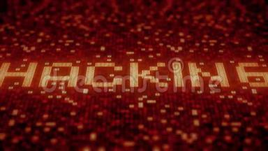 在红色计算机屏幕上闪烁十六进制符号构成HACKING字。 循环三维动画